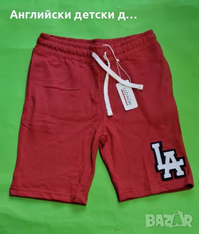 Английски детски къси панталони-MINOTI , снимка 1