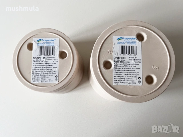 Сет 2 бр. саксии Tubo ∅ 11, ∅ 13 см, снимка 3 - Саксии и кашпи - 53067138