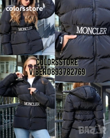 Дамско зимно яке с качулка/VL78n