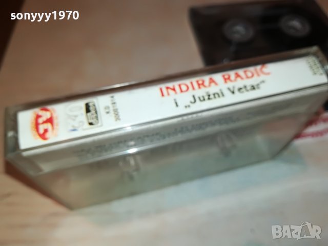 INDIRA RADIC-КАСЕТА 1205222033, снимка 10 - Аудио касети - 36742703