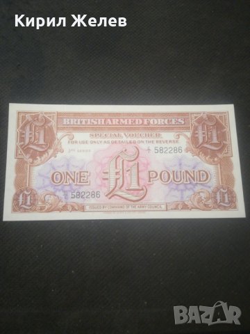 Банкнота - 12924