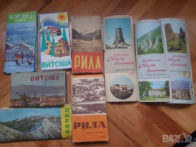 Стари планински туристически брошури-9 броя