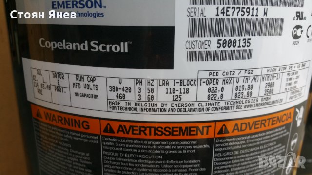 Хладилен компресор Copeland ZP120KCE-TFD-425, снимка 4 - Други машини и части - 32673266