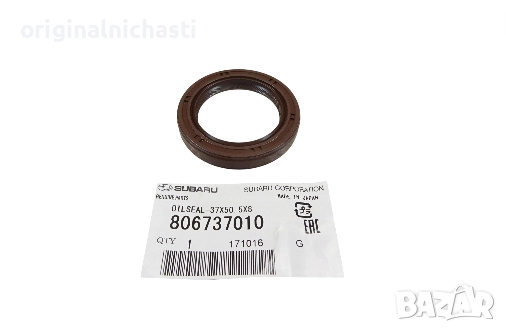 Семеринг за колянов вал преден за СУБАРУ ФОРЕСТЪР ИМПРЕЗА ЛЕГАСИ АУТБЕК SUBARU FORESTER 806737010 OE