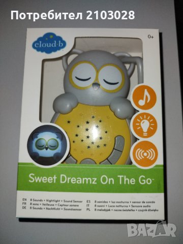 Музикална лампа Could b