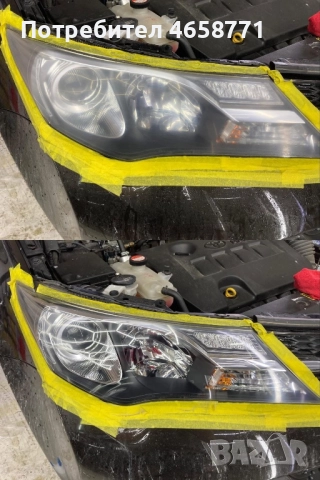 Полиране на фарове гр.Плевен, снимка 5 - Полиране - 52978959