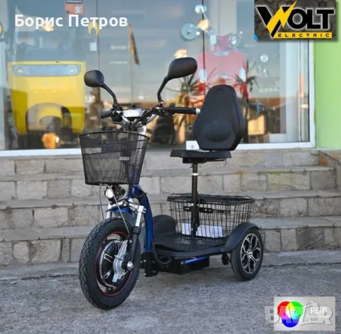 Електрическа триколка Volt Electric A3 PRO RGB
750W, 2 кошници дисплей
, снимка 3 - Мотоциклети и мототехника - 48853851