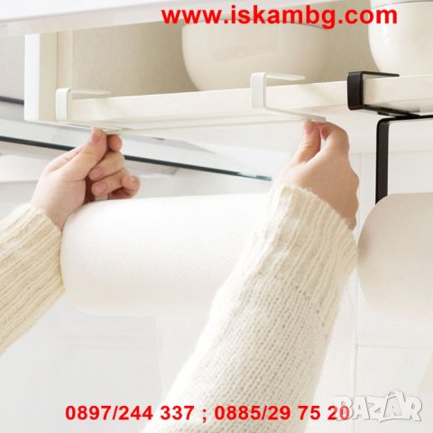 Поставка за кухненска хартия за шкафове, закачалка - код ХОРИЗОНТАЛНА-2493, снимка 3 - Други стоки за дома - 26712756