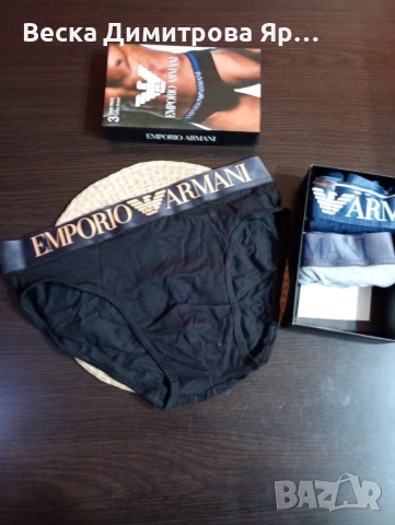 Мъжки боксерки памук. Три броя в кутия., снимка 9 - Бельо - 52054114