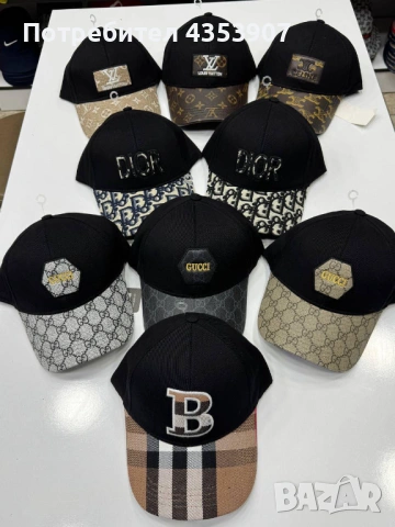 Dior LOUIS VUITTON шапки с козирка , снимка 3 - Шапки - 53256231