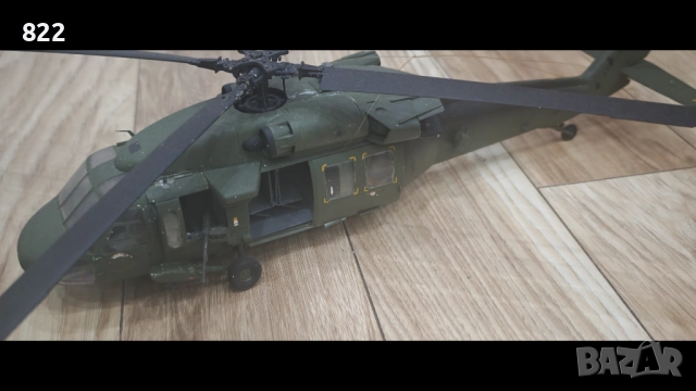 UH-60 Black Hawk /model/