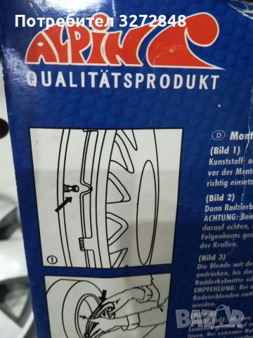 Тасове 14цола, снимка 4 - Аксесоари и консумативи - 39549016