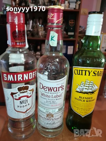 три-3 празни шишета за колекция 1403231540, снимка 3 - Колекции - 39998173