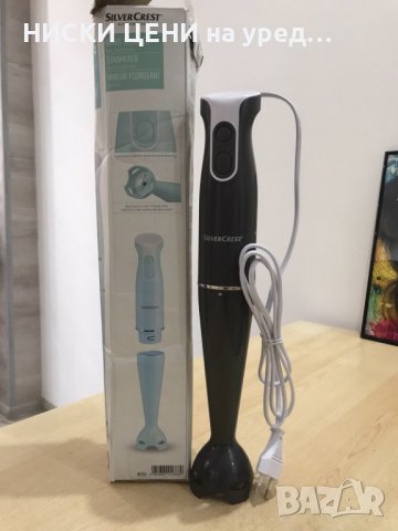 Немски ръчен пасатор SilverCrest 350W, снимка 2 - Чопъри и пасатори - 43311089