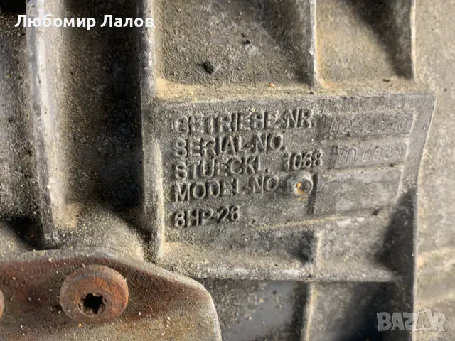 Автоматична 6 степенна скоростна кутия за BMW 7 series E65, E66 7526346 6hp26 2001-2008г. , снимка 8 - Части - 49599615