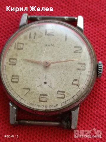 Стар механичен часовник мъжки ЗИМ СССР за части ремонт КОЛЕКЦИЯ 47985