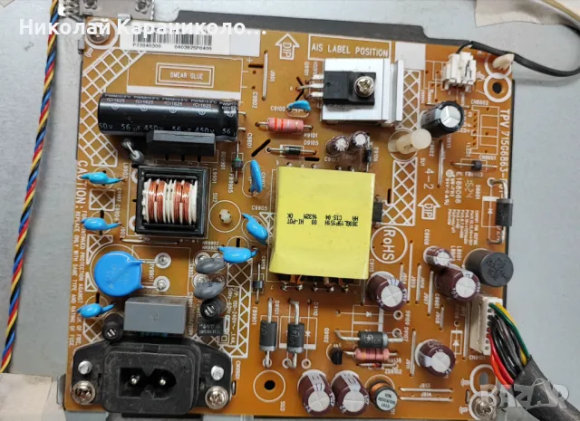 Продавам Power-TPV 715G6863-P01-001-002M,Main-715G6947-M02-000-004Y от тв PHILIPS 22PFT4001/12, снимка 5 - Телевизори - 49657341