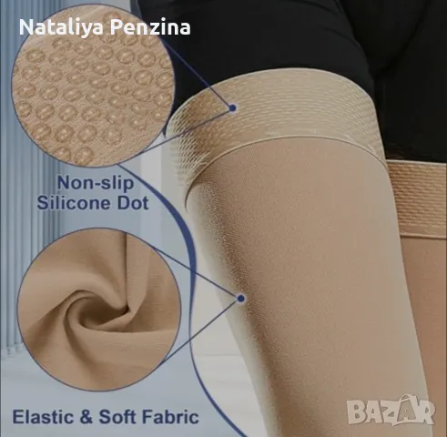 Медицински компресионни чорапи Beister с високи бедра и силиконова лента. За жени и мъже, снимка 7 - Дамски чорапи - 48510587