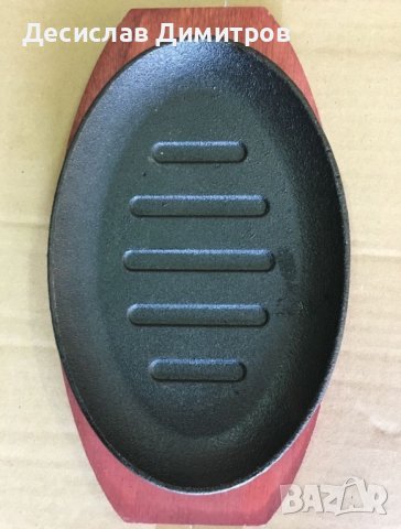 Метални плочи за сервиране на ястия , снимка 2 - Аксесоари за кухня - 43475427