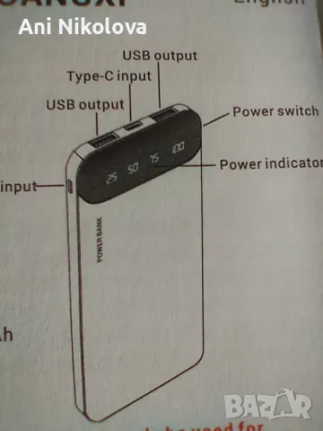 Външна батерия, снимка 4 - Външни батерии - 50419100