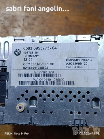 DVD. CD навигация  BMW e60,e61 перфектно състояние , снимка 3 - Аксесоари и консумативи - 53604473