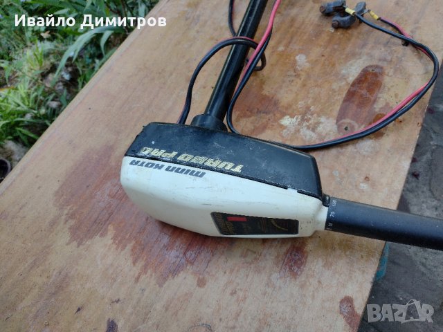 Minnkota  Turbo Pro 42lbs of Thrust, снимка 8 - Такъми - 33166326
