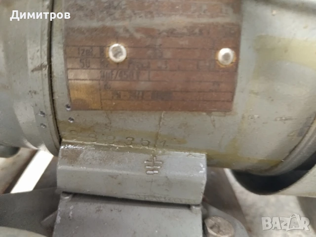 Ел мотор, снимка 2 - Електродвигатели - 50591925