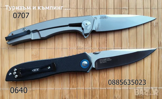 Сгъваем нож ZT0707 / ZT0640, снимка 2 - Ножове - 37179833