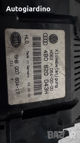 Климатичен блок / панел / табло зa Audi A6 4B0820043H / 5HB007604-17, снимка 2 - Части - 50727822