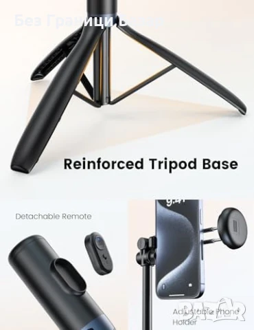 Нов Телефонен Статив с Осветление и Дистанционно – 180° Завъртане Селфи стик, снимка 7 - Чанти, стативи, аксесоари - 51239530