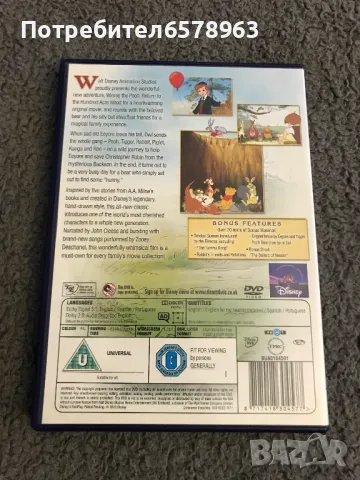 DVD '' Мечо Пух '' Disny, снимка 2 - Анимации - 49021506