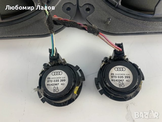 Bang&Olufsen Говорители (среди) пищялки Audi 8T0035411A , снимка 4 - Части - 50837582