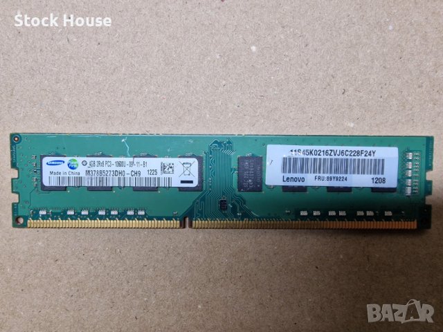 4GB Samsung 1333 MHZ PC3-10600 за компютър за компютър за компютър, снимка 1 - RAM памет - 39514261