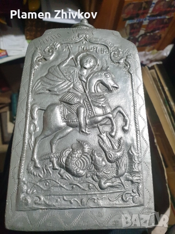 хайдушки павур от 1908 г на хаидут Нино , снимка 2 - Антикварни и старинни предмети - 52874435