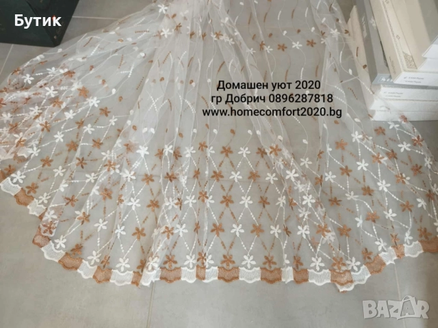 Пердета 300/250, снимка 7 - Пердета и завеси - 52718932