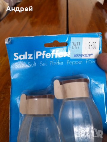 Стара солница,солници  Rostfrei, снимка 3 - Други ценни предмети - 32348469