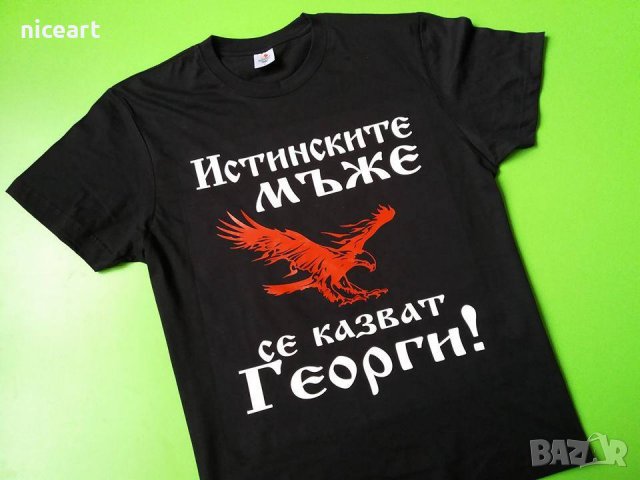 Тениска Мама мечта/ Тениска за осми март, снимка 12 - Тениски - 32028249