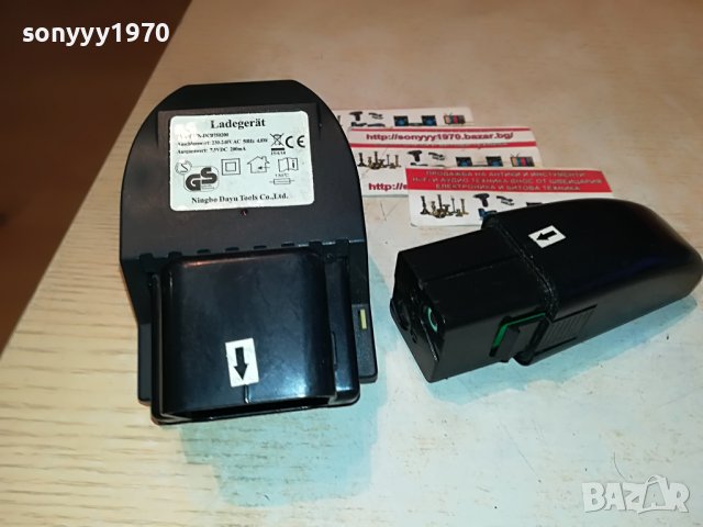 ЗАРЯДНО И БАТЕРИЯ 2711220907, снимка 13 - Винтоверти - 38811721