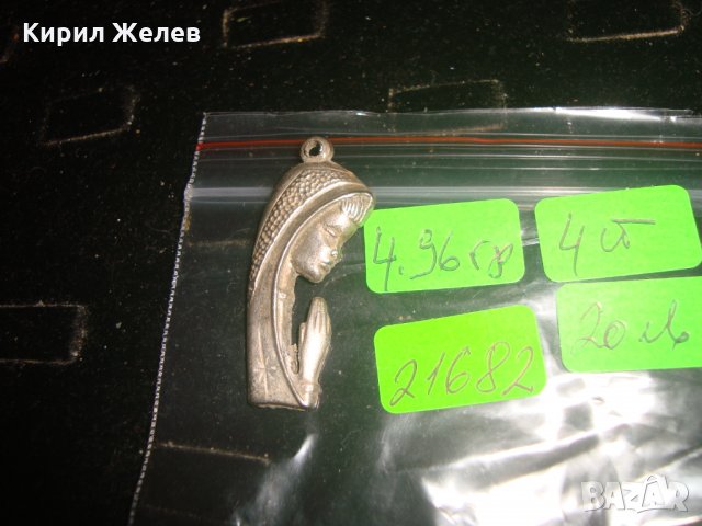 ПОСРЕБРЕН КАТОЛИЧЕСКИ МЕДАЛЬОН ИКОНКА 21682, снимка 5 - Колиета, медальони, синджири - 32525141