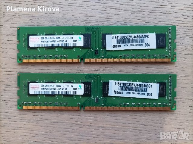 RAM Hynix 2GB , снимка 1 - RAM памет - 43718571