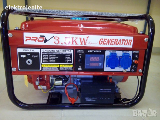 3,5 KW- ГЕНЕРАТОР за ток - монофазен - Генератори за Ток - ПРОМОЦИЯ!!, снимка 5 - Генератори - 38534389