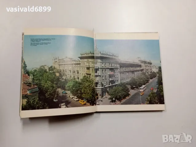 "Одеса", снимка 6 - Други - 48859308