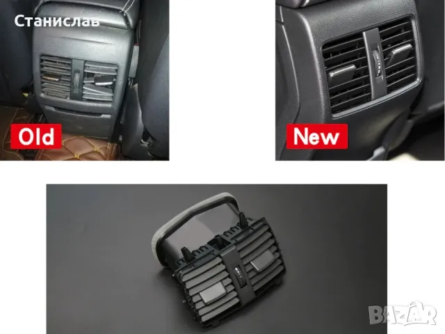 Заден централен въздуховод за Mercedes B-Class W246, снимка 4 - Части - 47676847