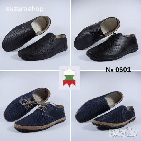 Мъжки официални обувки - Купи - Русе: на ХИТ цени онлайн — Bazar.bg