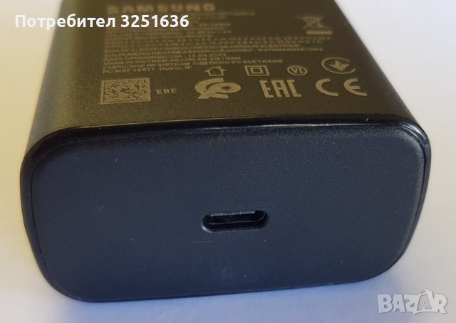 Зарядно 220V. за SAMSUNG  45 W - само глава , снимка 2 - Оригинални зарядни - 37455939