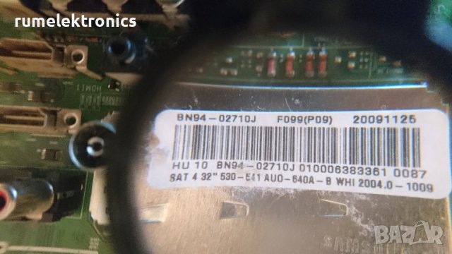 SAMSUNG LE32B530P7W на части, снимка 4 - Части и Платки - 39073688