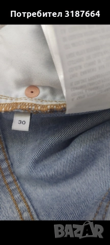 Оригинални дамски дънки gucci S/M, снимка 11 - Дънки - 51825319