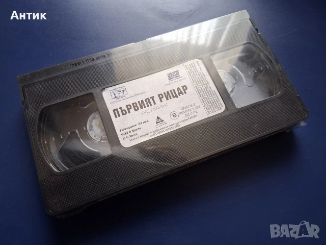 Видеокасета VHS Първият Рицар /Неразпечатана, снимка 3 - Други жанрове - 53067899