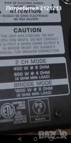 pmp4000 миксер behringer , снимка 2 - Ресийвъри, усилватели, смесителни пултове - 50838843