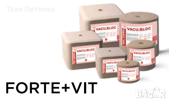 Блокчета за близане с витамини и минерали 